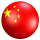 Chinese flag on a ball